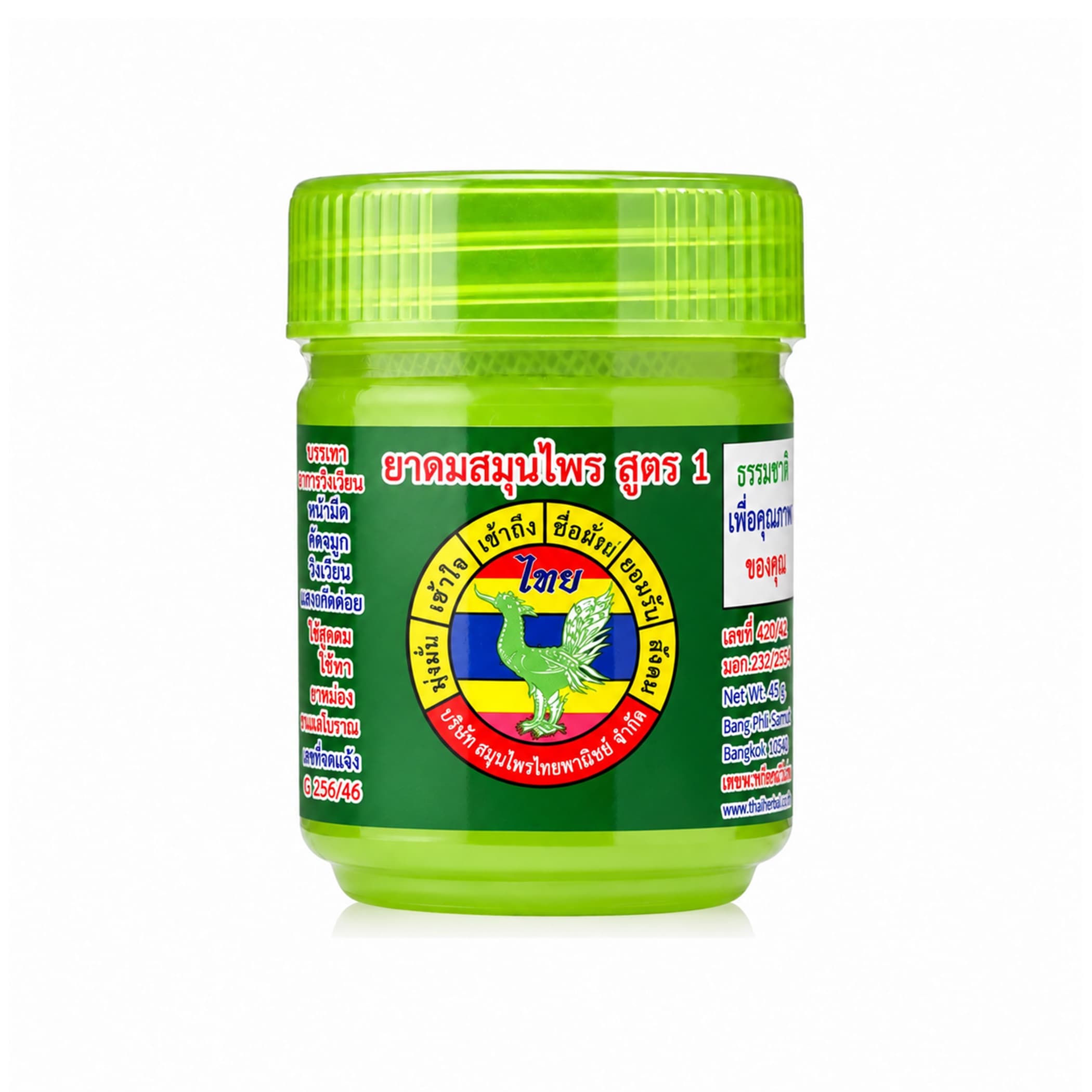Bylinný inhalátor Hong Thai Formula 1