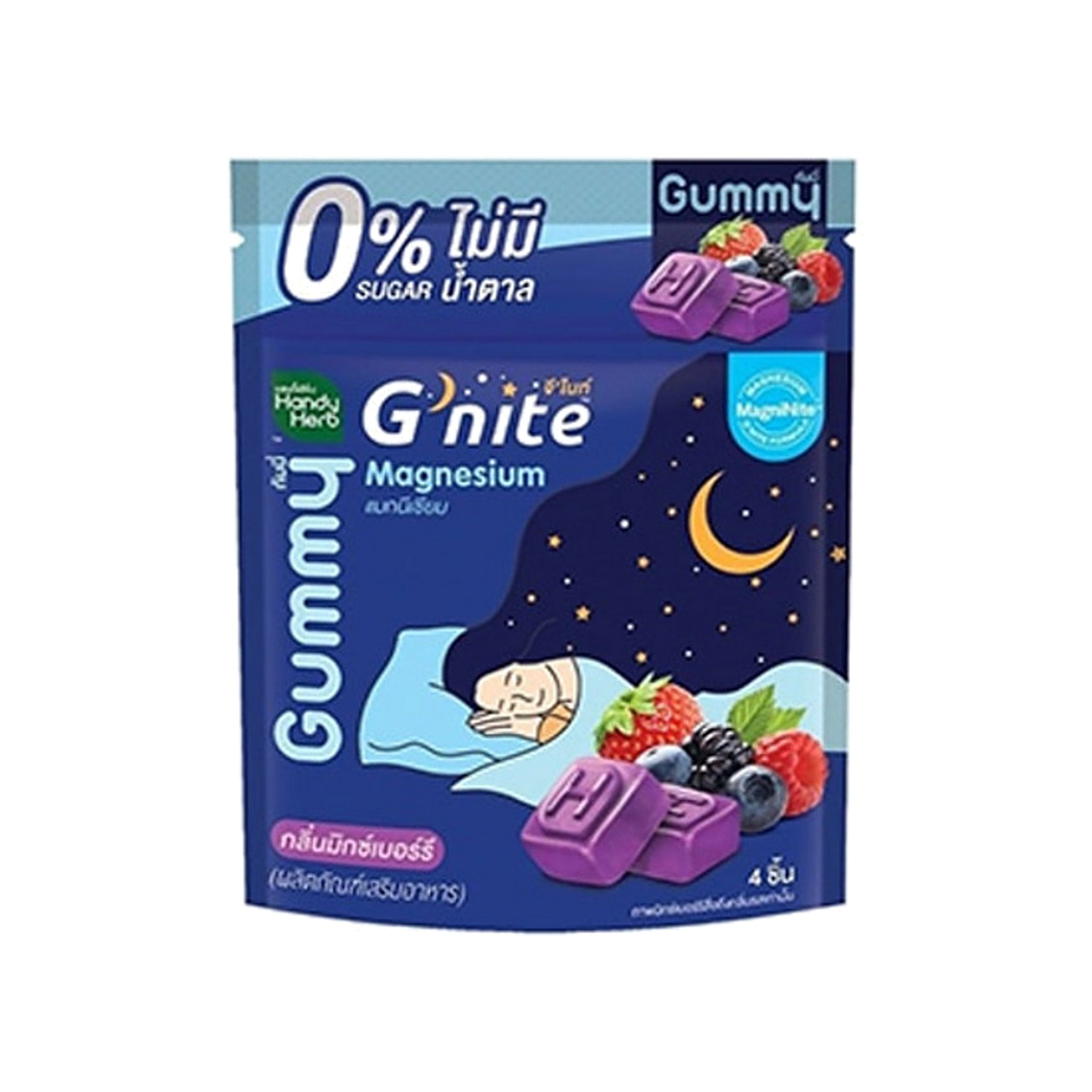 Želé bonbony G’Nite 0 % cukru, lesní směs, Lesní směs