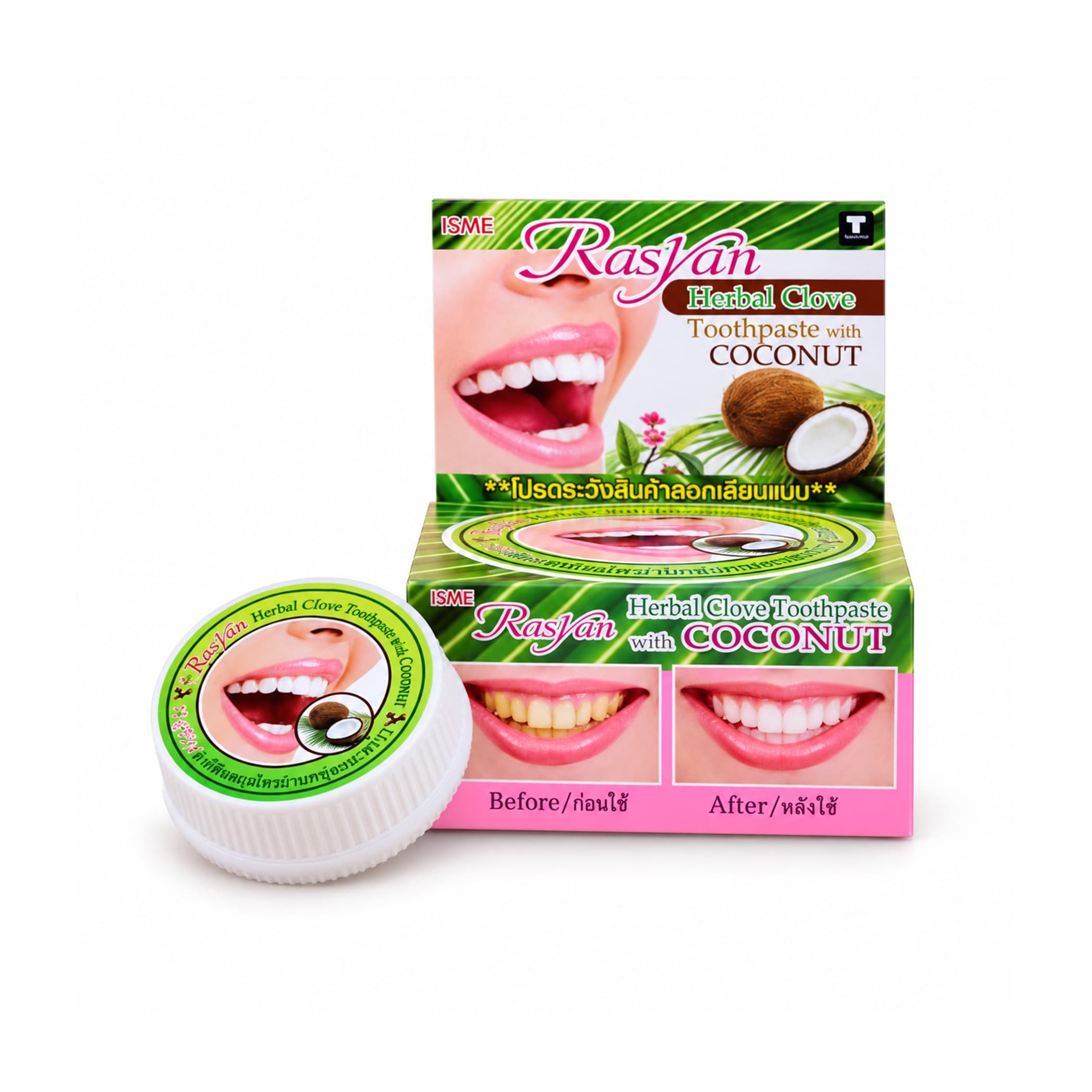 Zubní pasta s hřebíčkem a kokosem Rasyan Herbal Clove Coconut