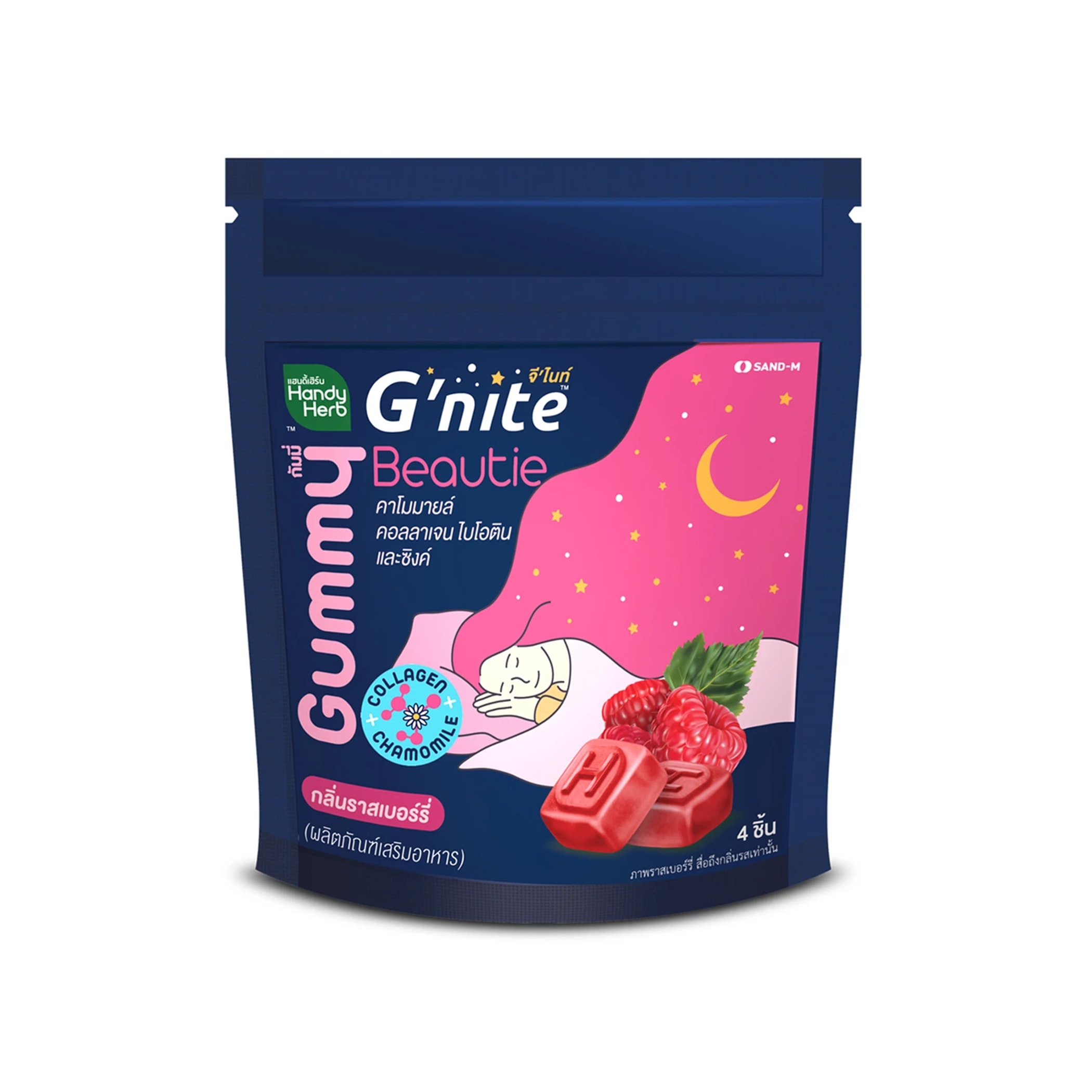Želé bonbony G’Nite Beauti Collagen, malina