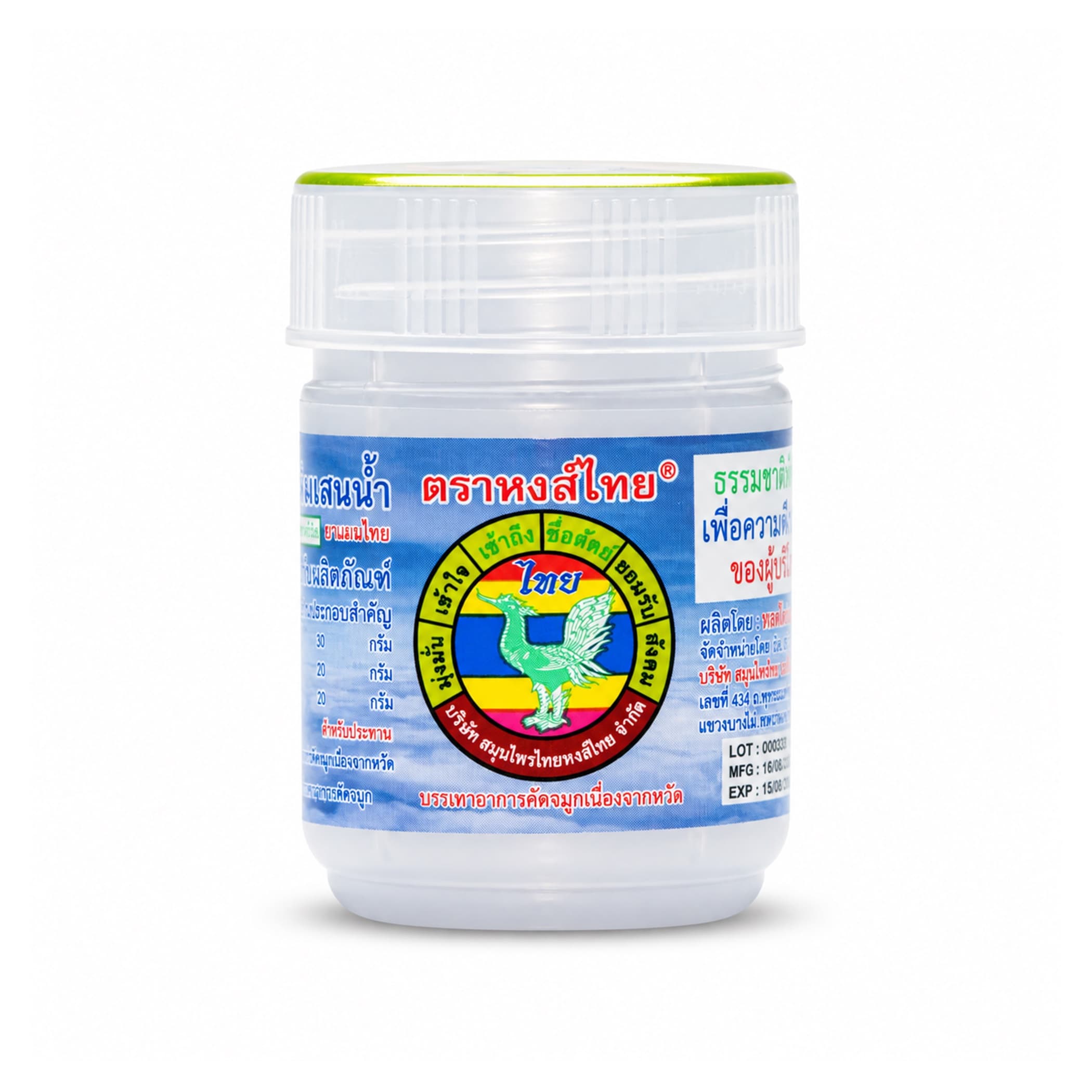 Bylinný inhalátor Hong Thai White
