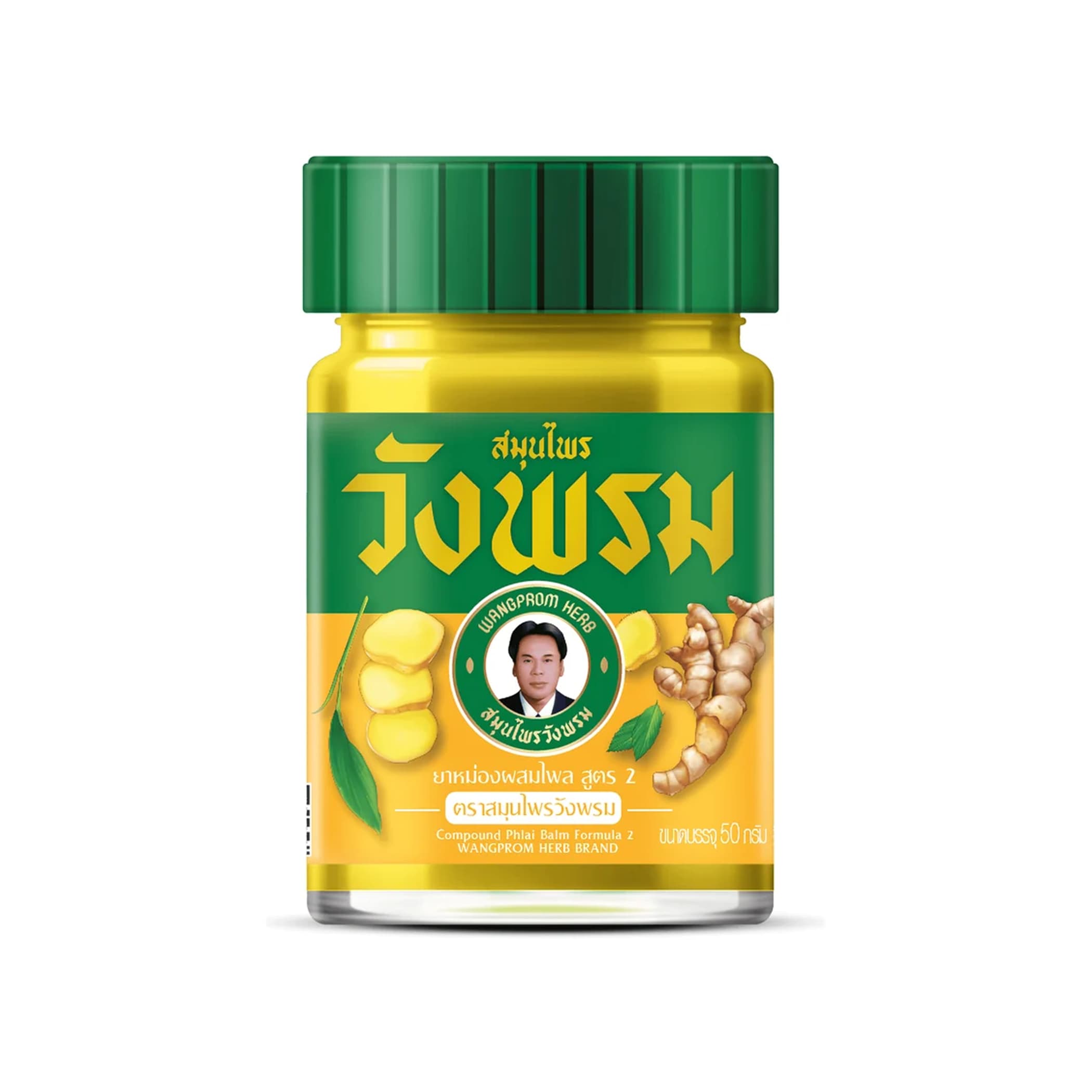 Bylinný balzám se zázvorem plai Wangprom Yellow