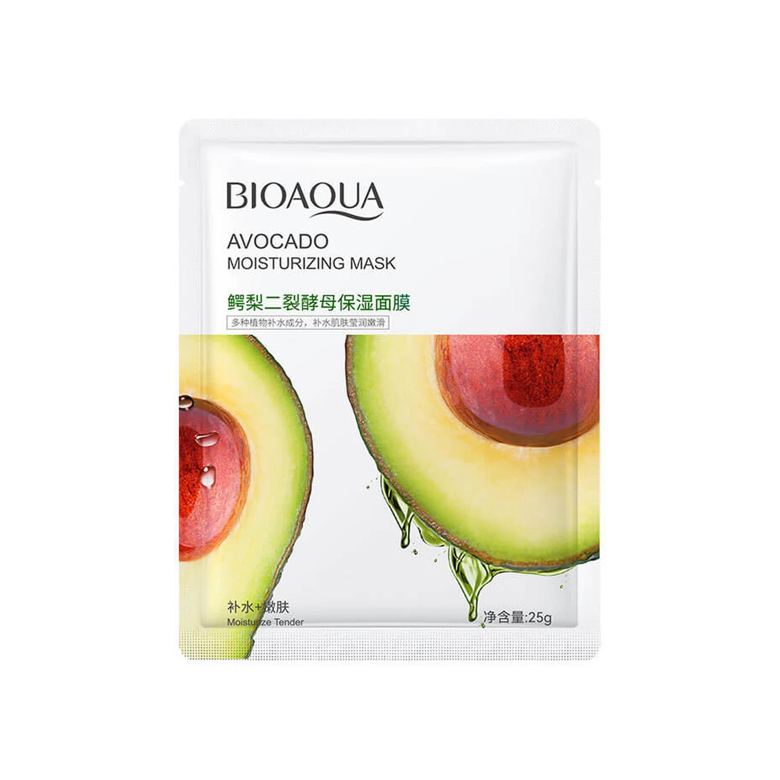 Pleťová maska BIOAQUA Avocado, 1 ks