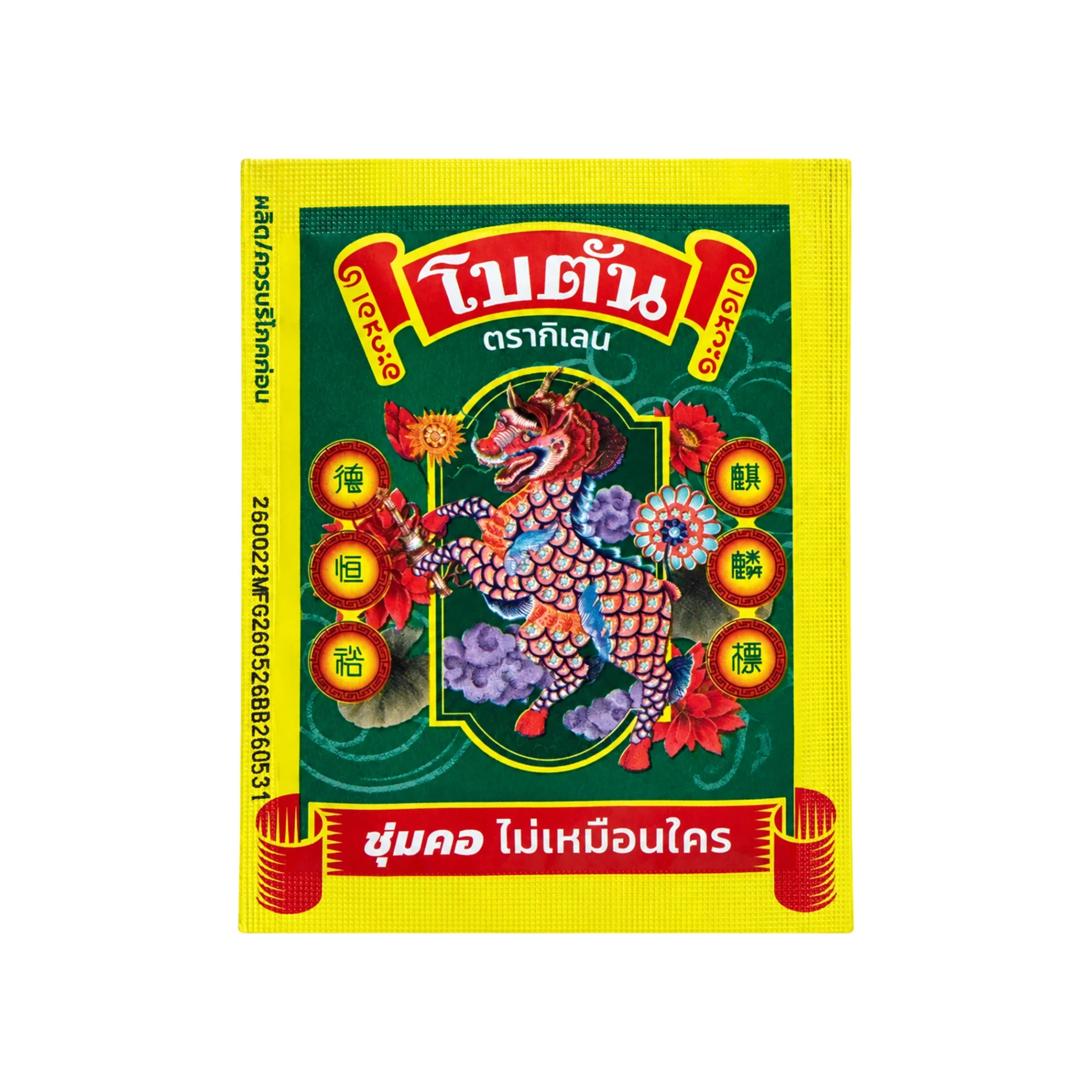 Bylinné pastilky Botan Original v sáčku, 3,4 g