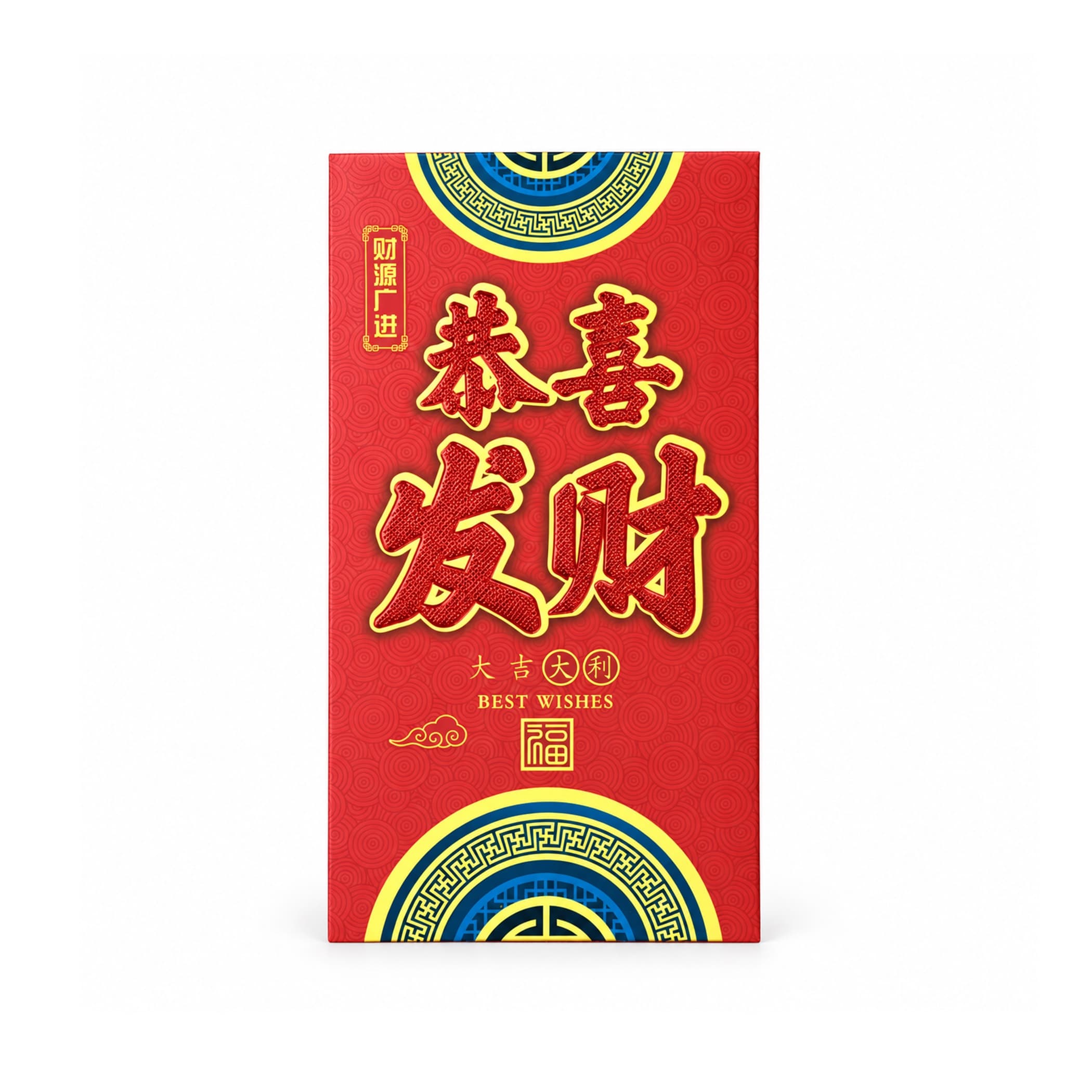 Čínské červené obálky Hong Bao #1 na peníze, sada 5 ks
