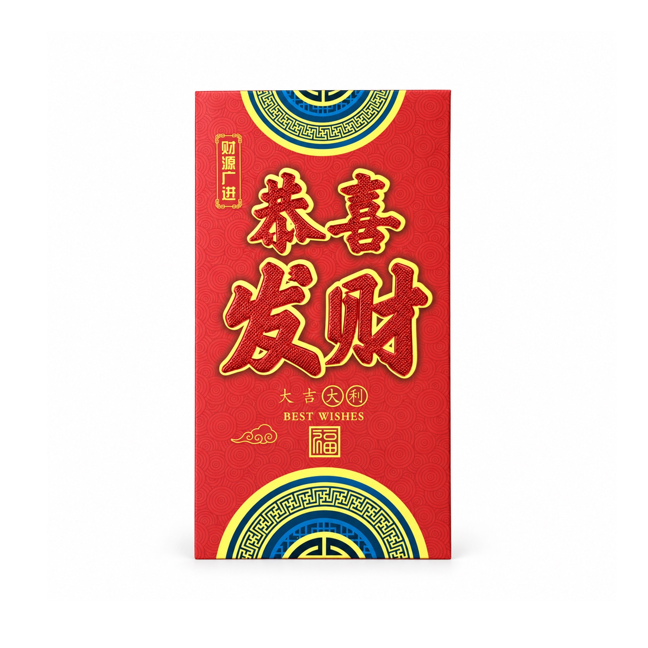 Čínské červené obálky Hong Bao #1 na peníze, sada 5 ks