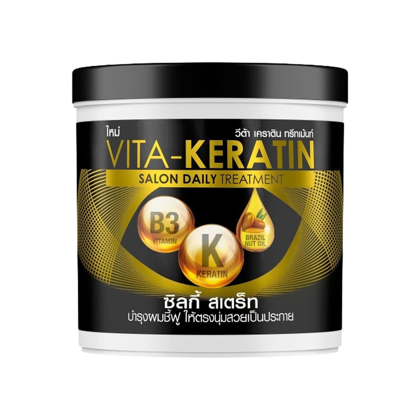 Maska na vlasy Vita-Keratin Salon Daily Treatment