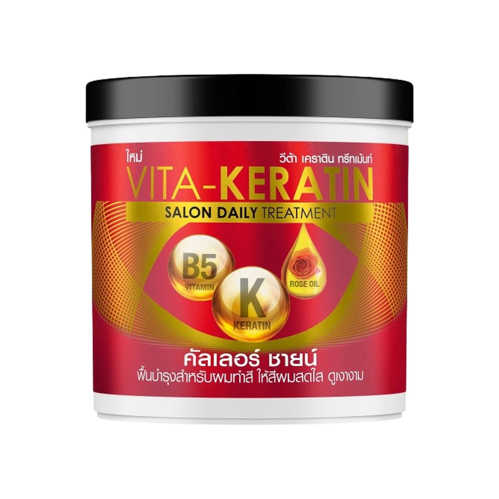 Maska na vlasy Vita-Keratin Salon Daily Treatment