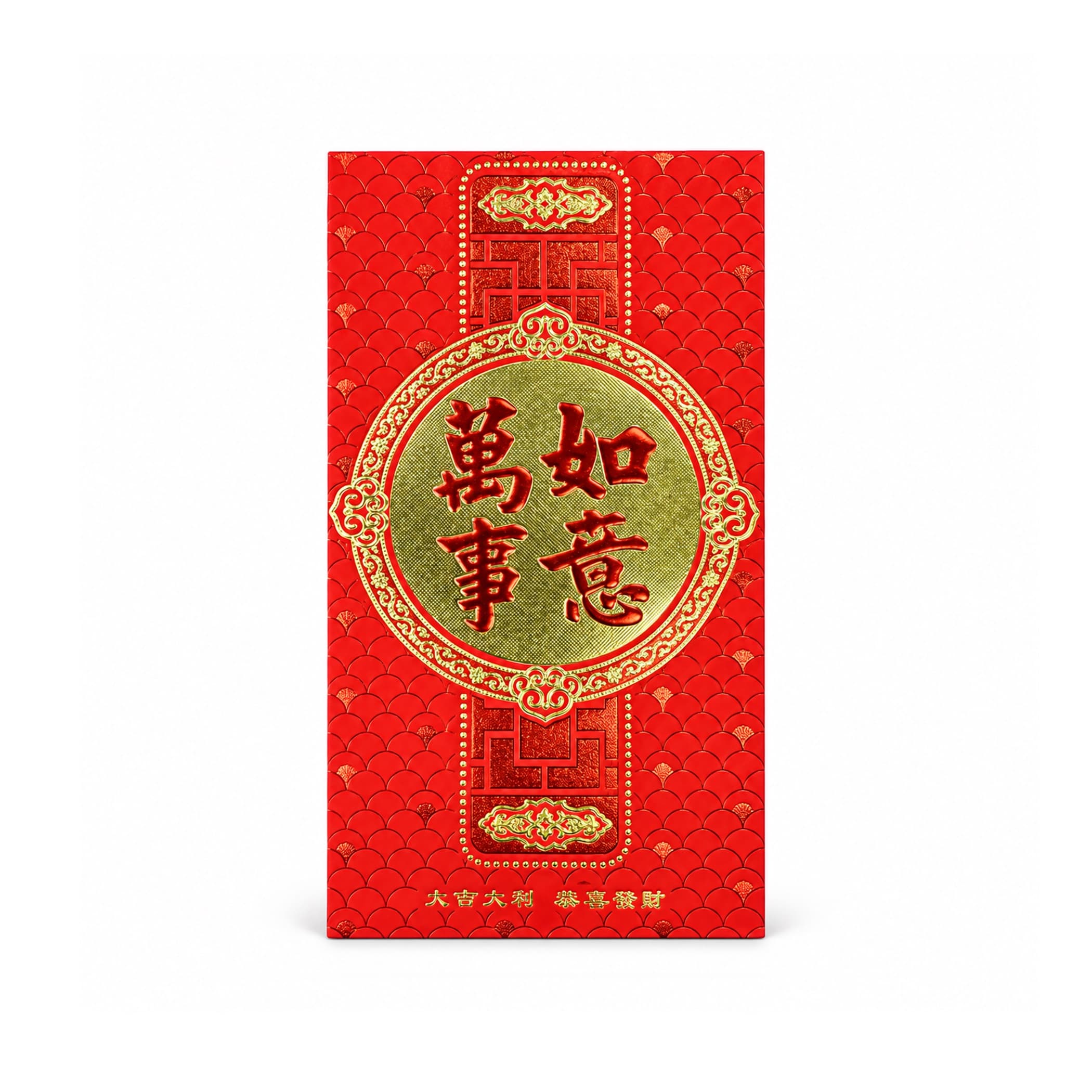 Čínské červené obálky Hong Bao #4 na peníze, sada 5 ks