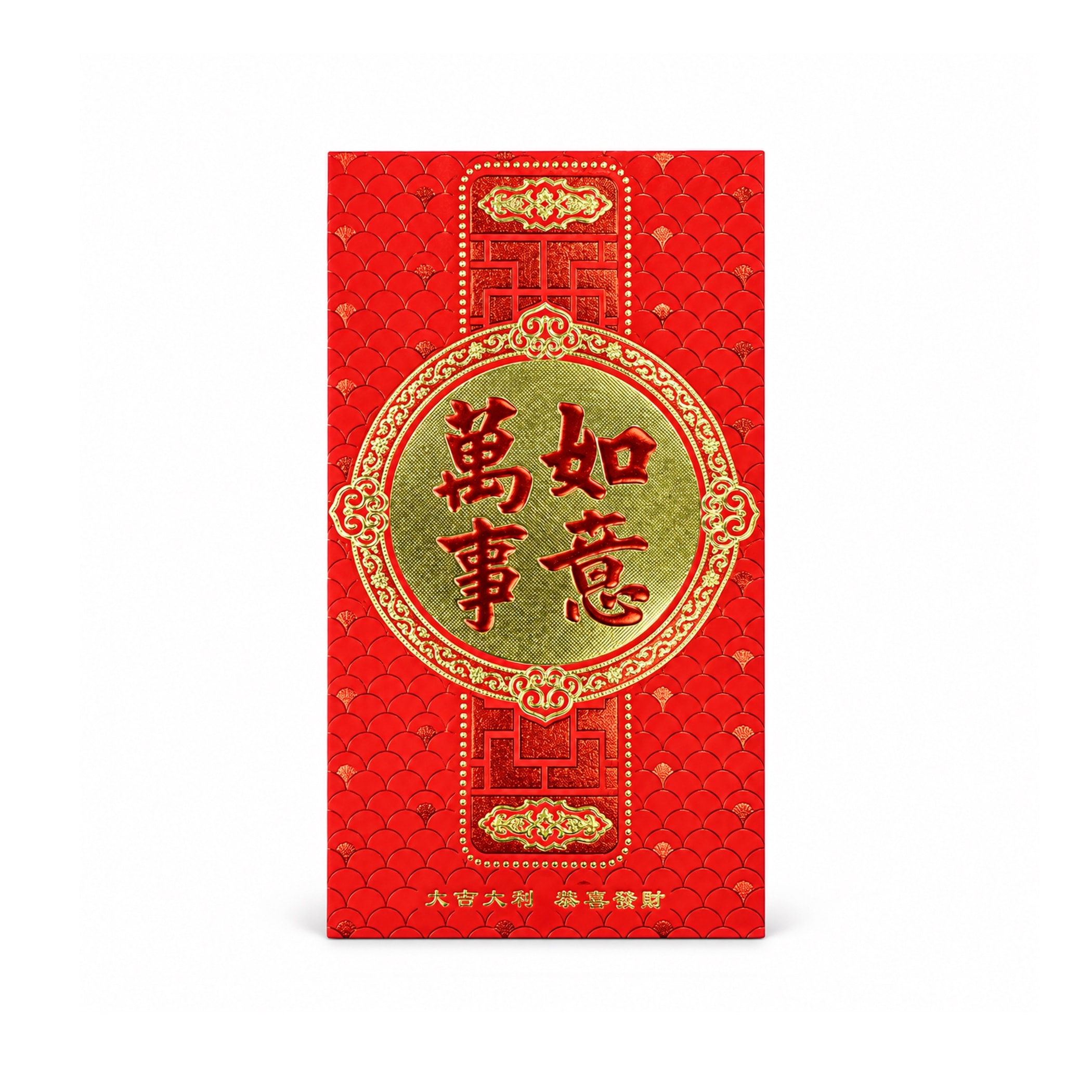 Čínské červené obálky Hong Bao #4 na peníze, sada 5 ks