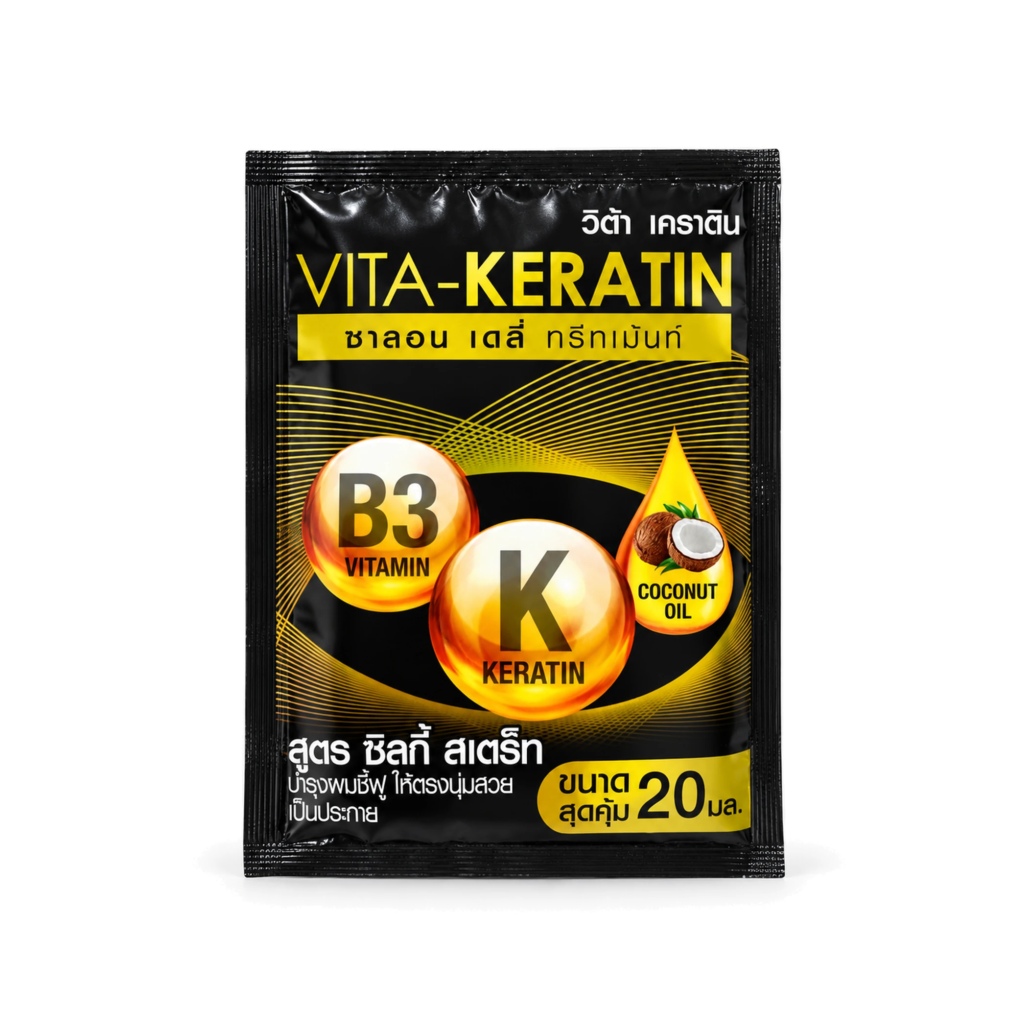 Maska na vlasy Vita-Keratin Silky Straight, sáček 20 ml, 20 ml