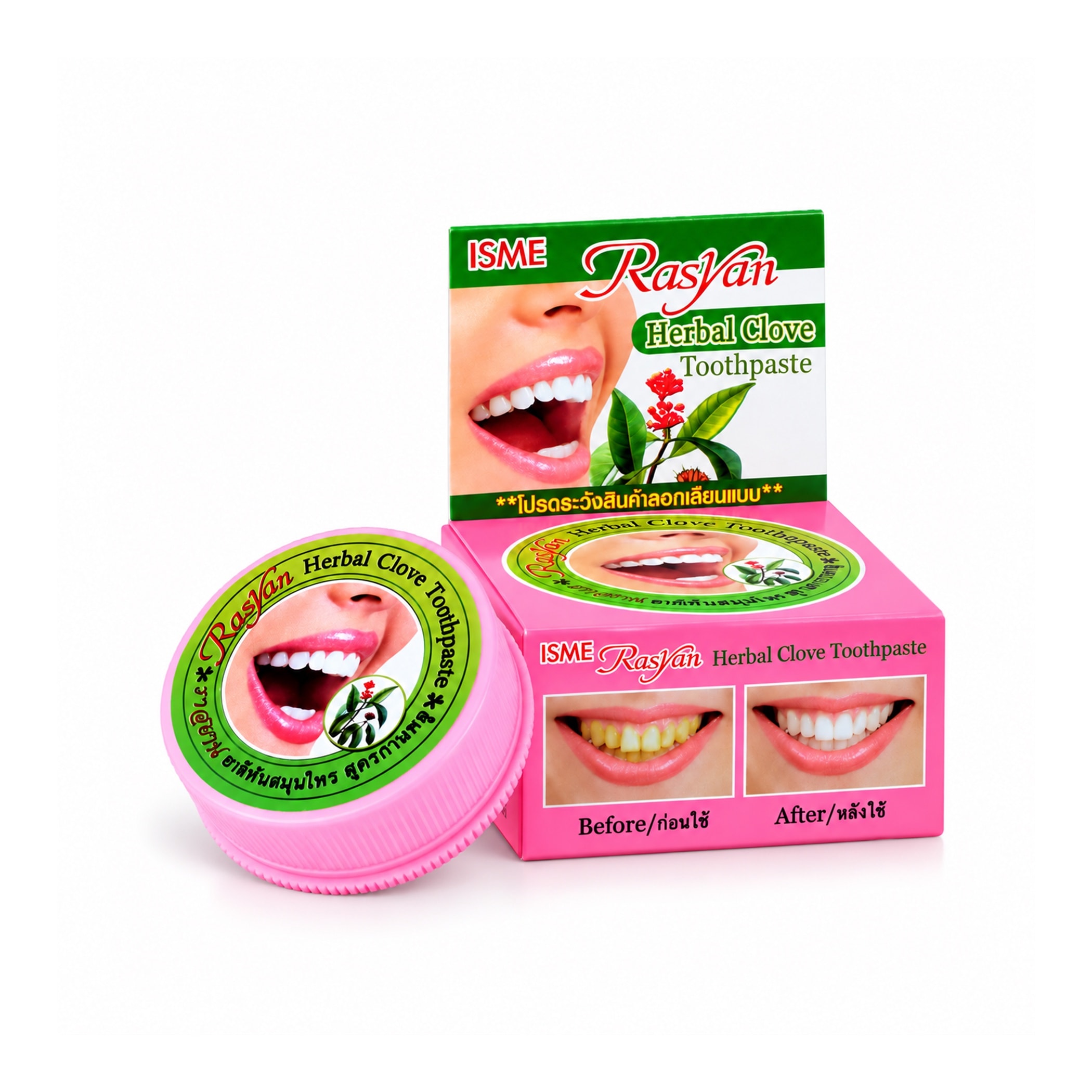 Bylinná zubní pasta s hřebíčkem Rasyan Herbal Clove
