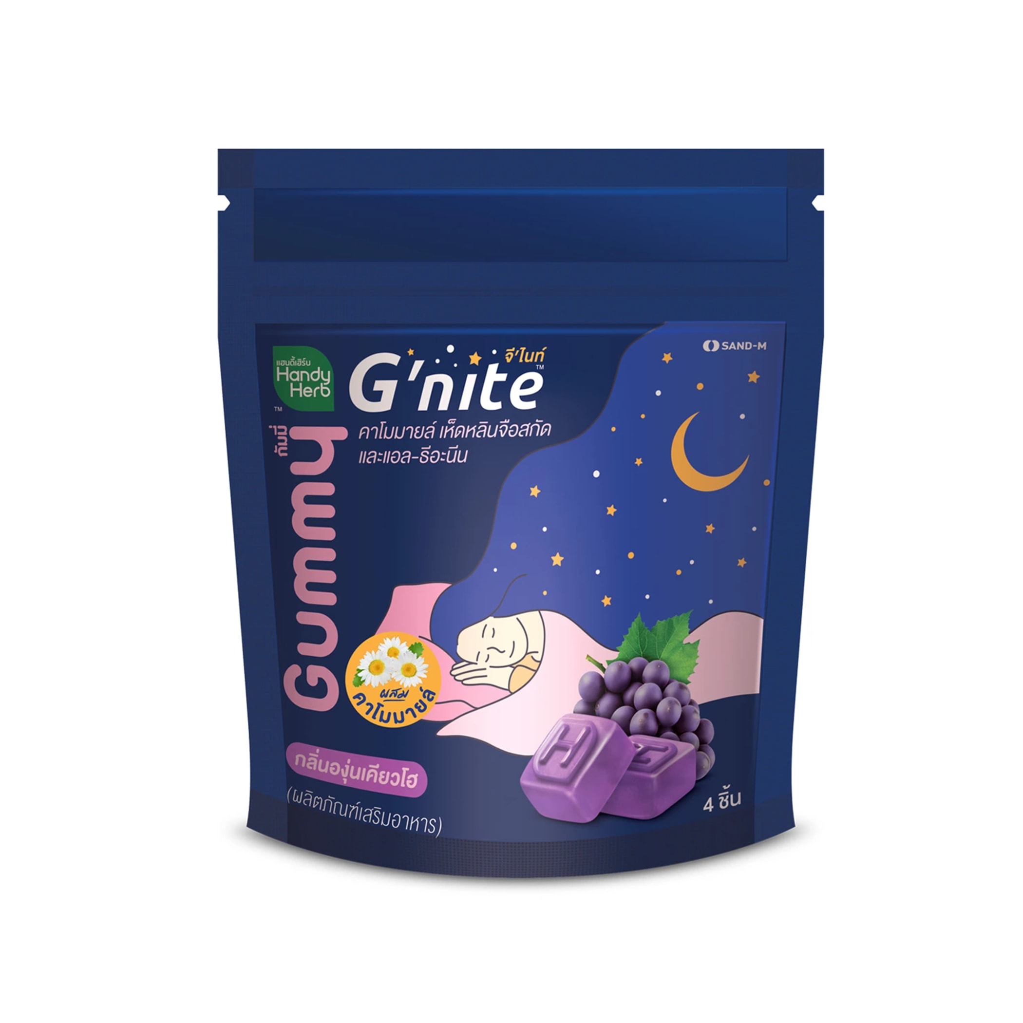 Želé bonbony G’Nite Kyoho, hrozno