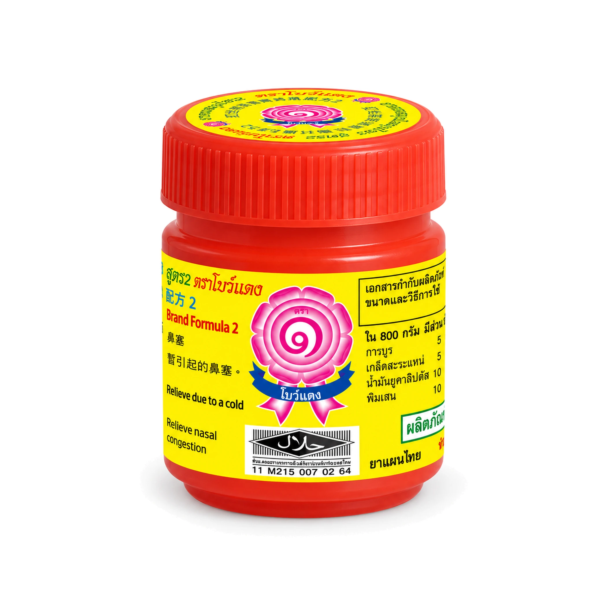 Bylinný inhalátor Bow Daeng Red, 5 g