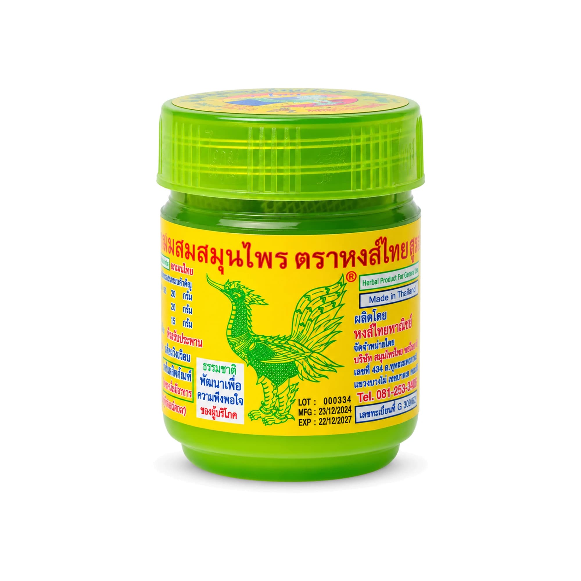 Bylinný inhalátor Hong Thai Green