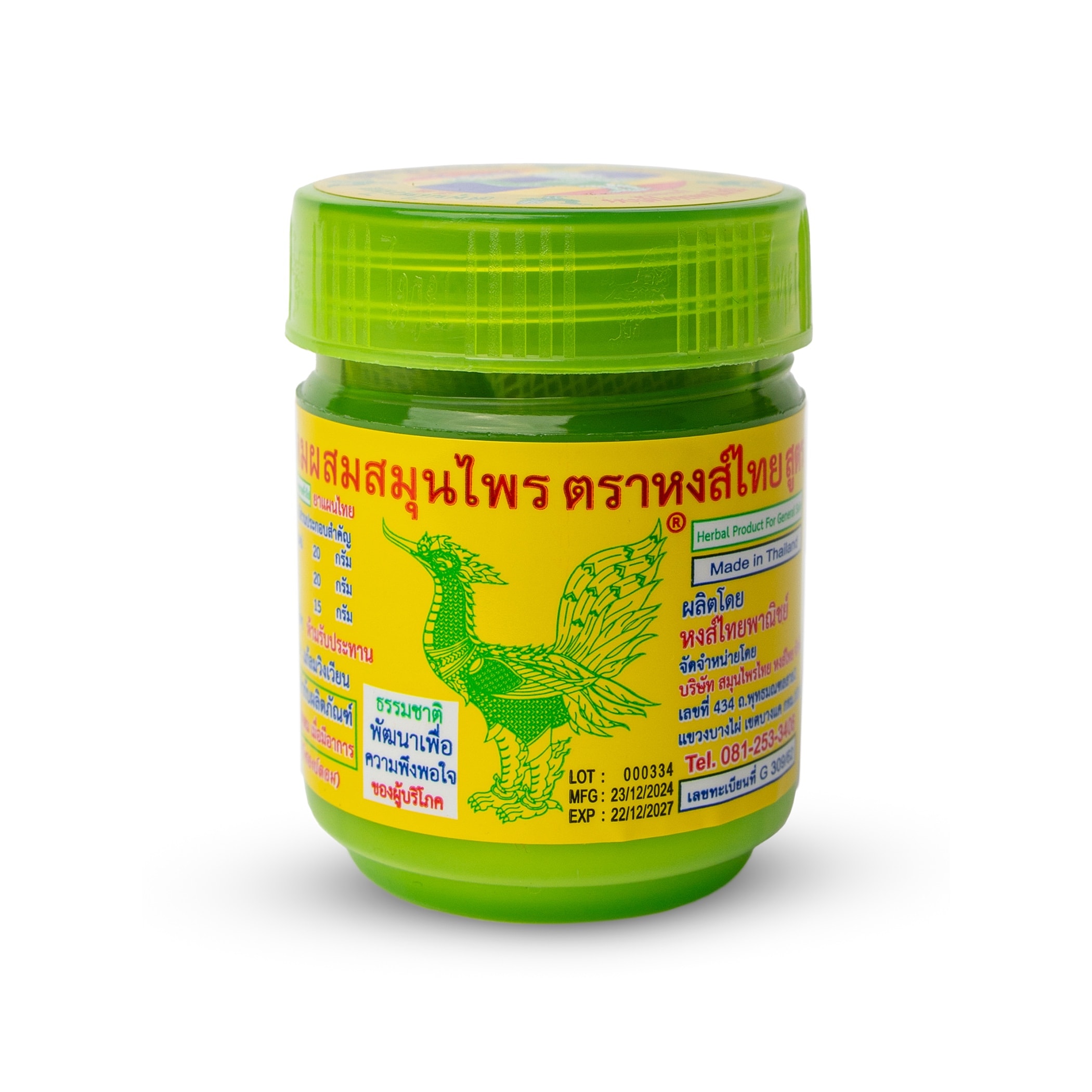 Bylinný inhalátor Hong Thai Green